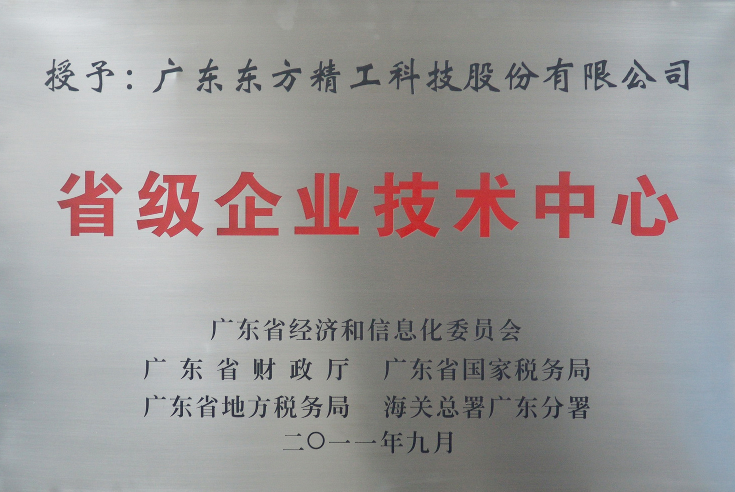 金年会