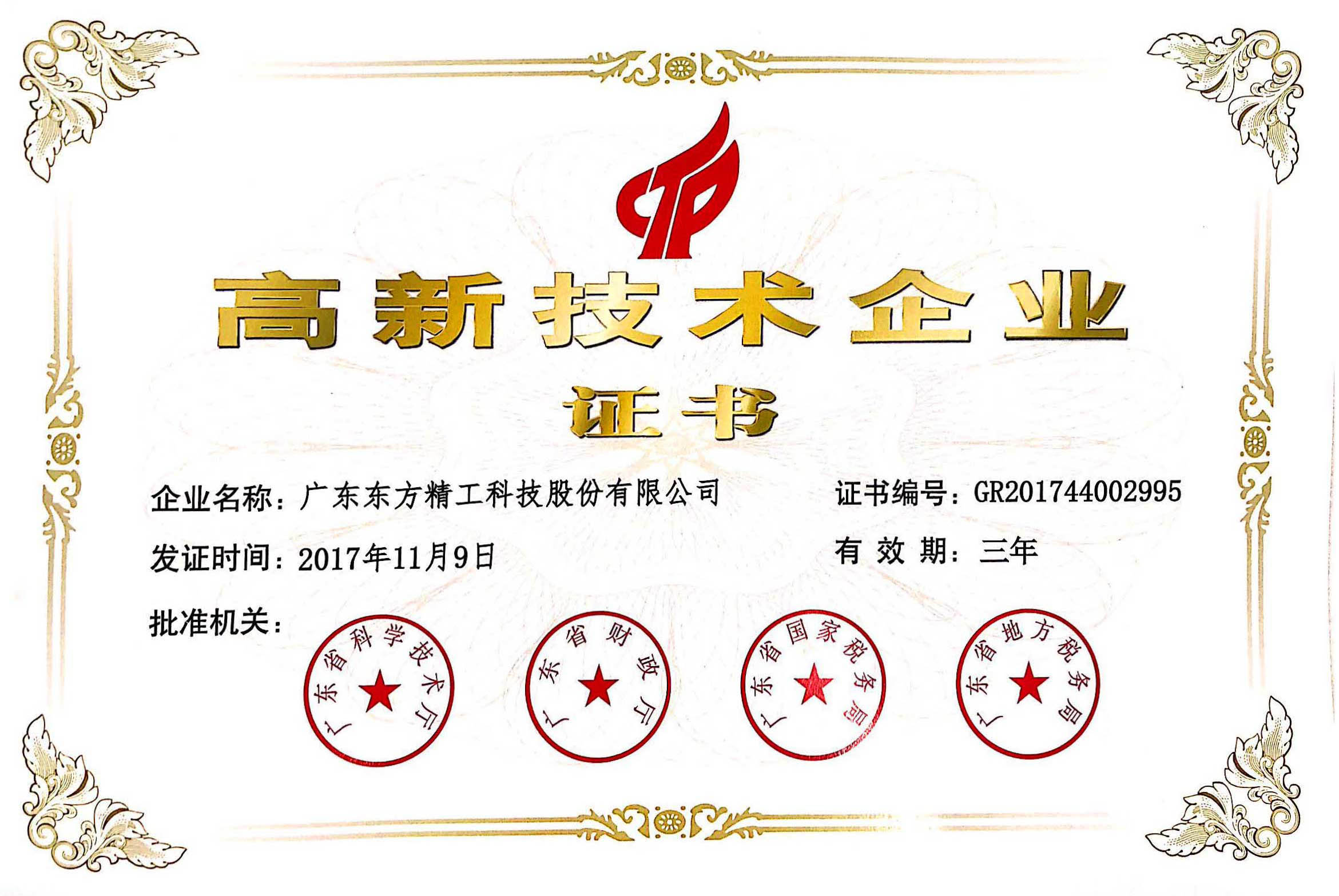 金年会