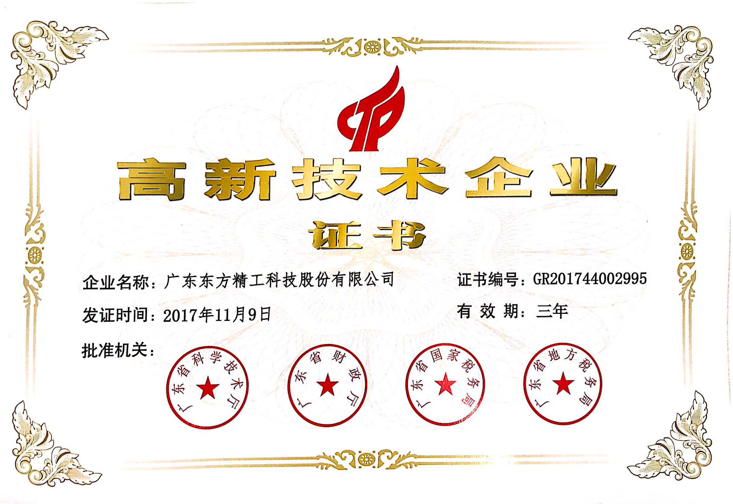金年会