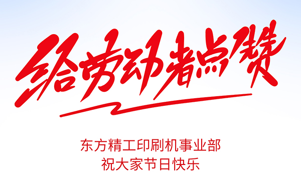 金年会