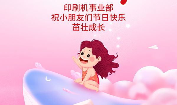 金年会