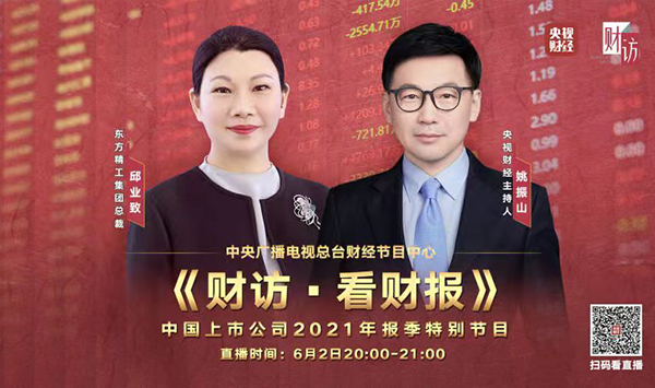 金年会