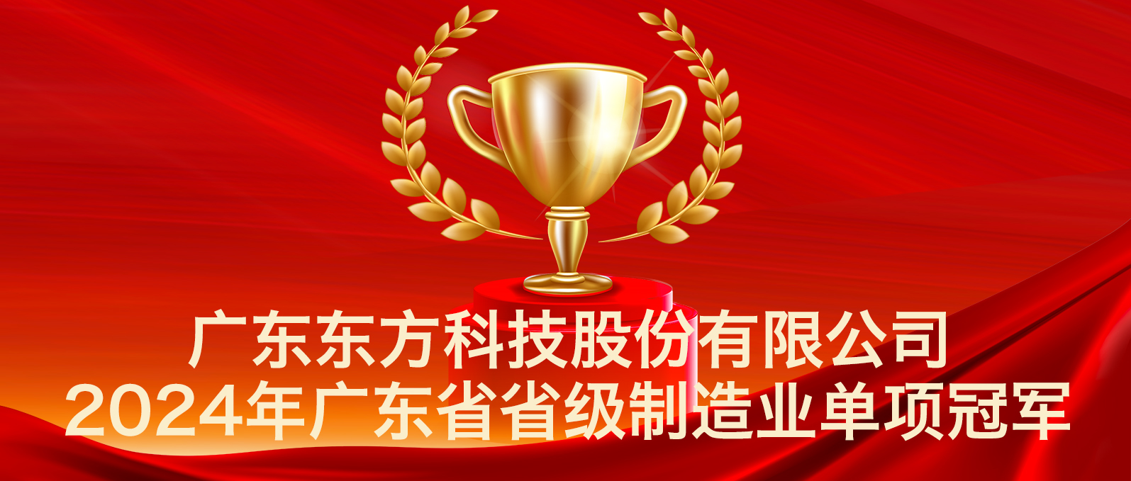 金年会