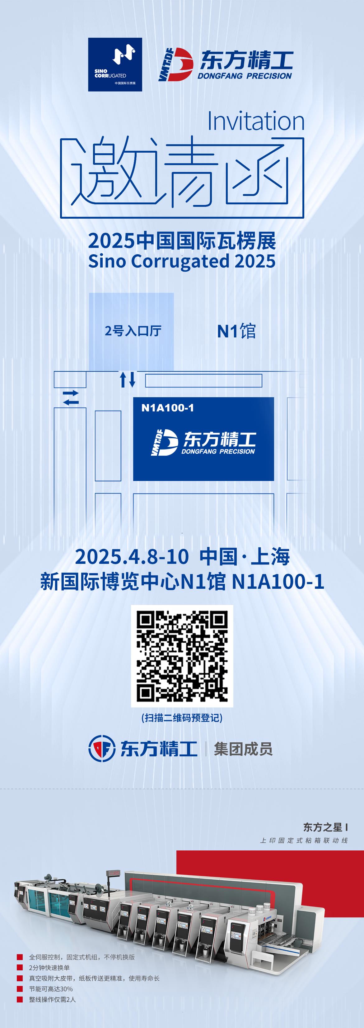 金年会
